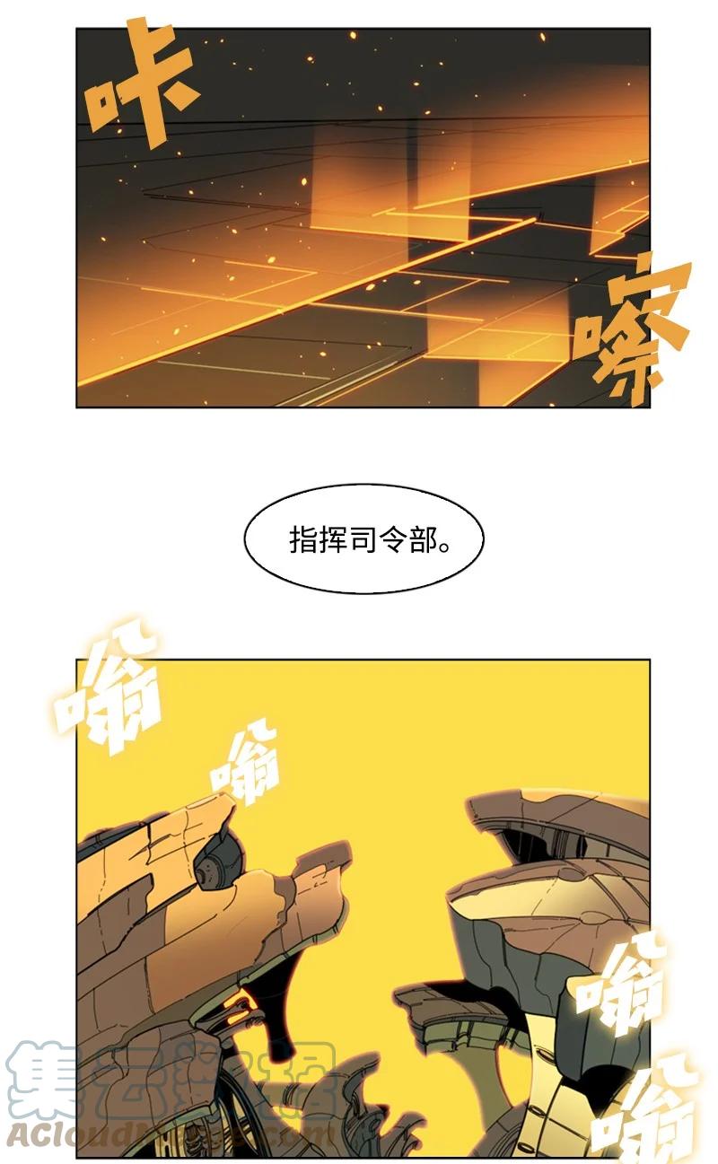 76 下个目的地36