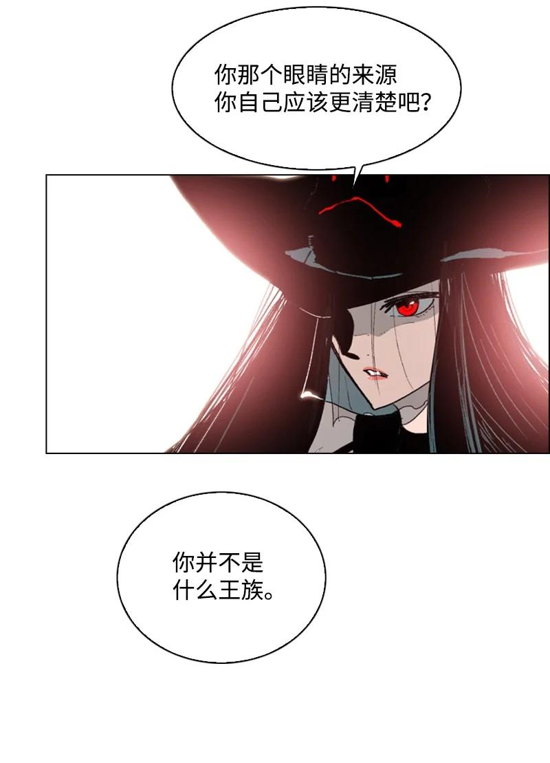 73 大地魔王26