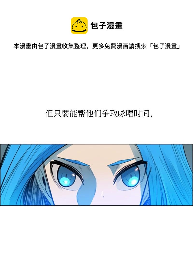 25 共同进退101