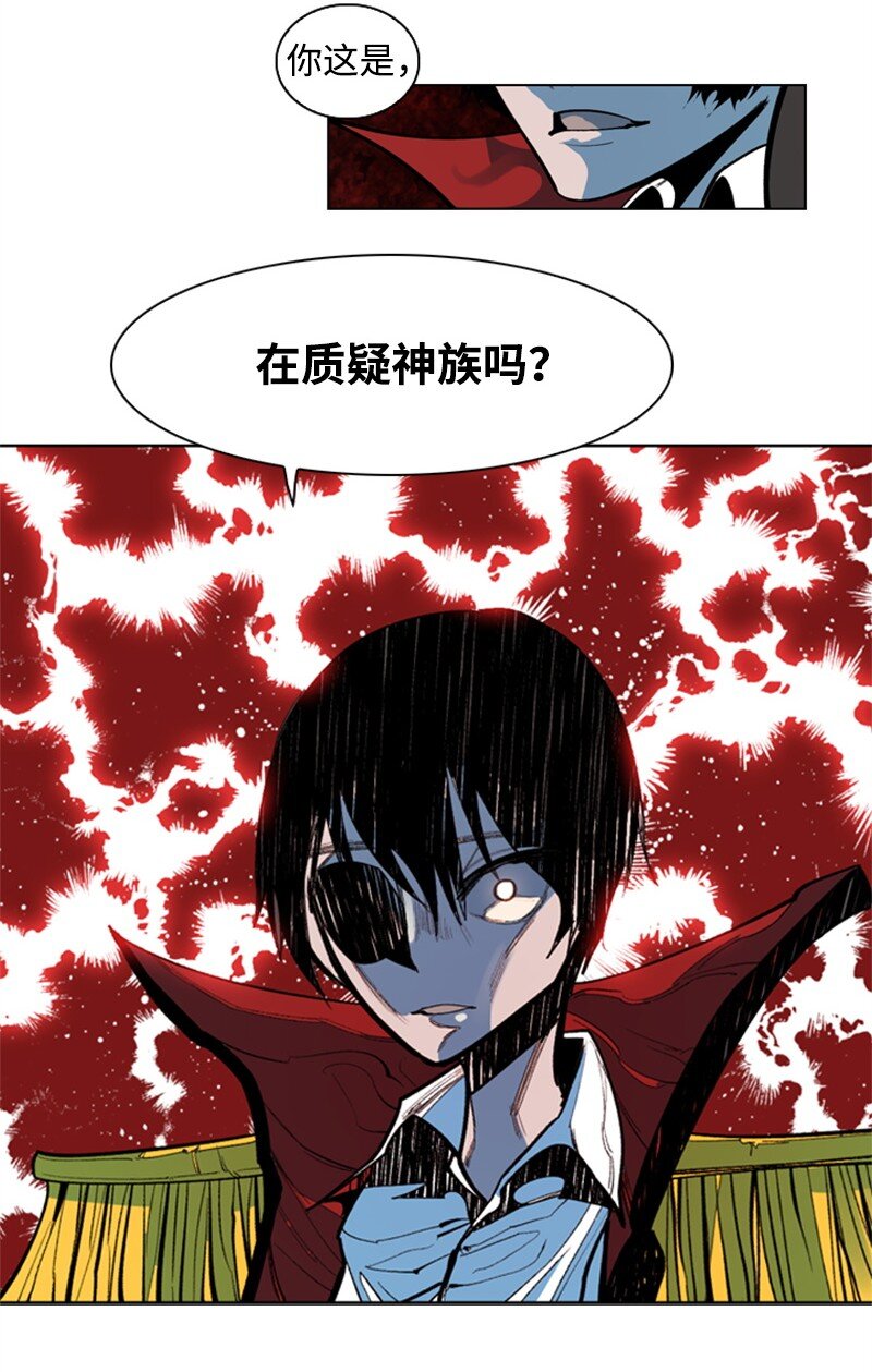 01 圈套32