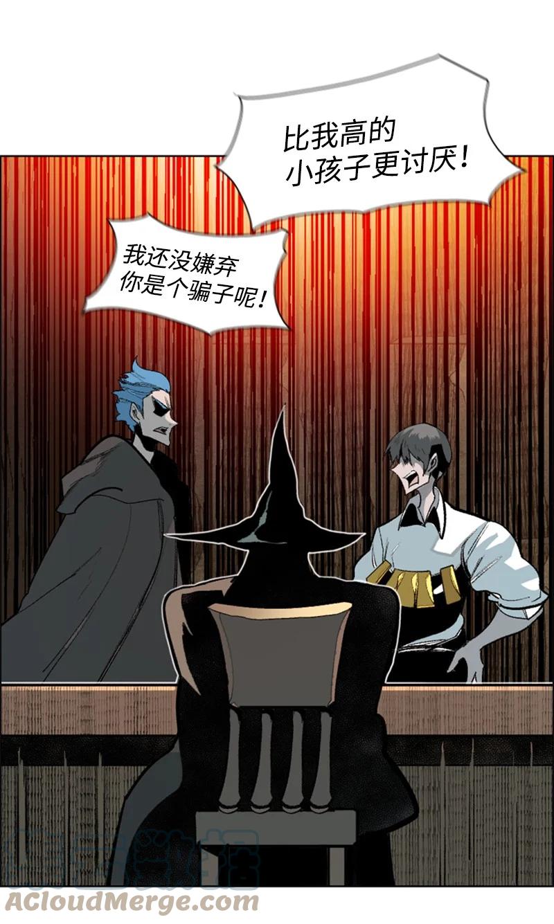 74 君王缔造者55