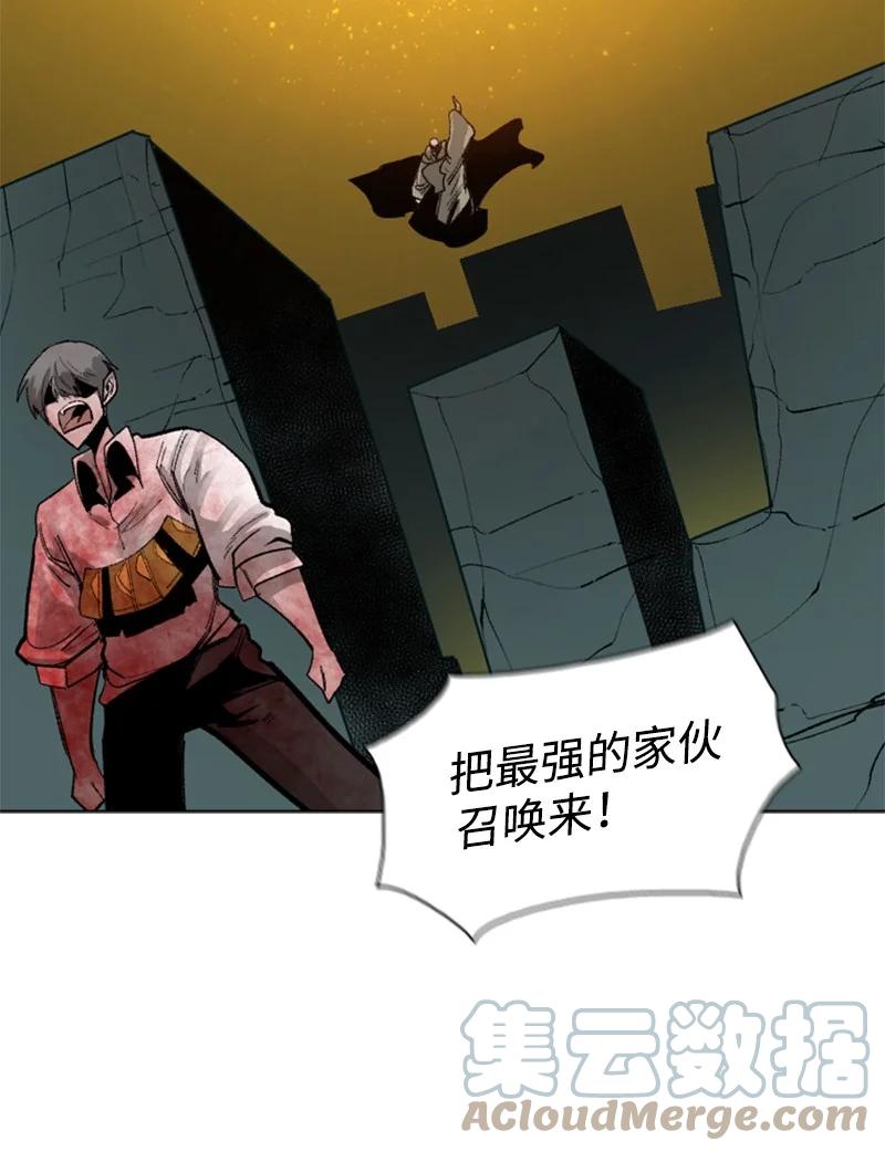 71 召唤魔兽60
