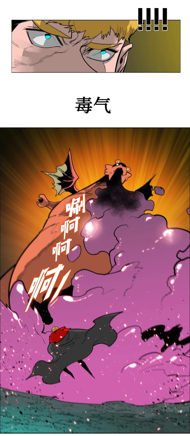 71 召唤魔兽55