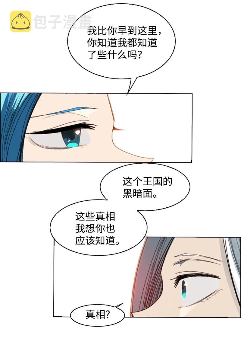 102 宝物诱饵75