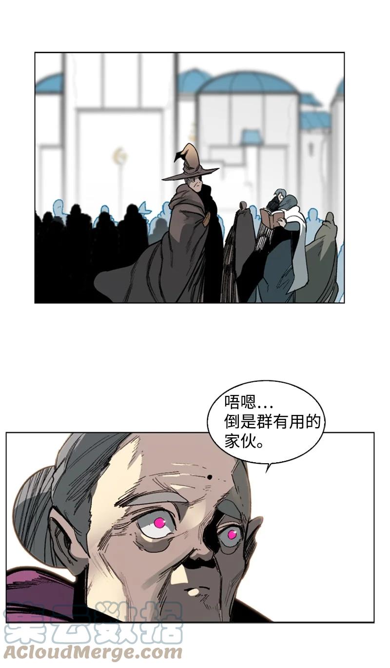 74 君王缔造者15