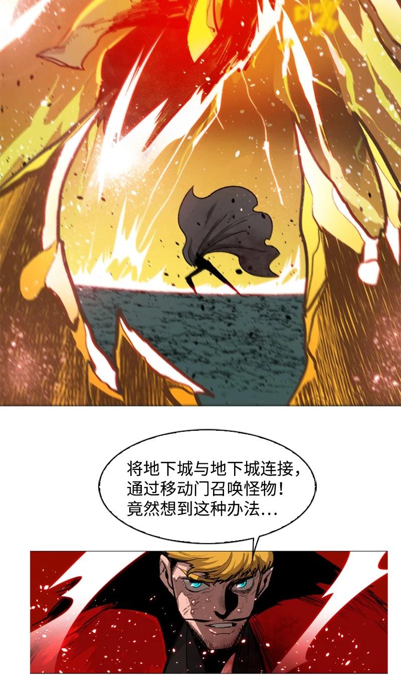 71 召唤魔兽26