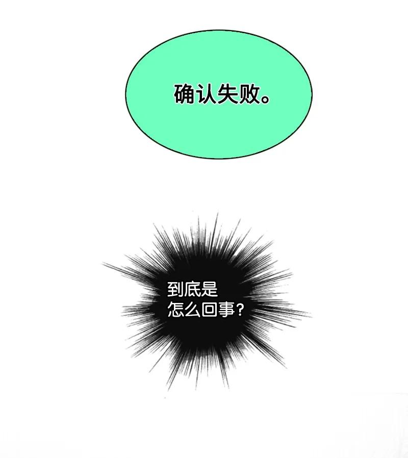 143 绝处逢生47