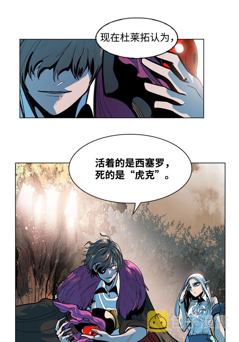 02 渔翁得利54