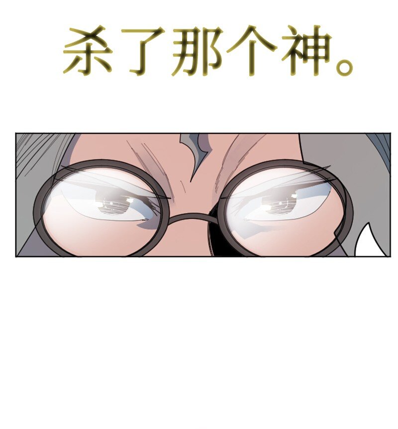173 神的溃败9