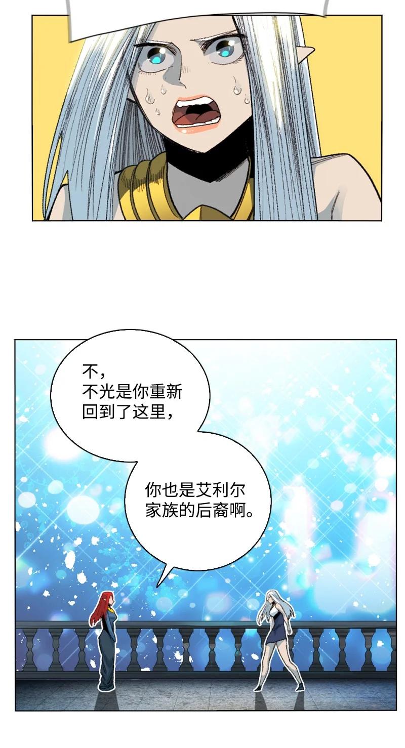 139 成爲女王19