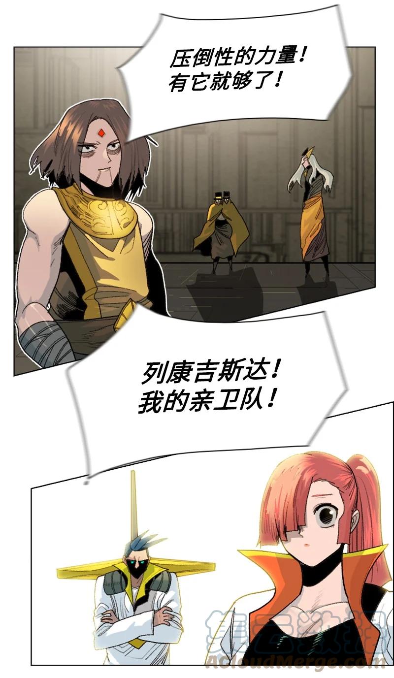 143 绝处逢生76