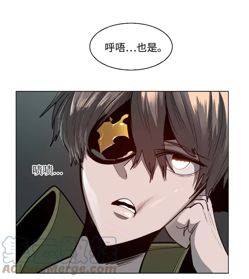 85 全员进攻97