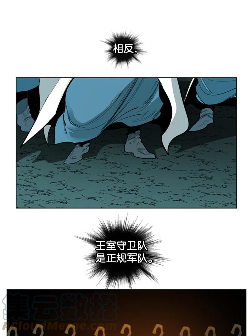 68 无聊杀着玩32