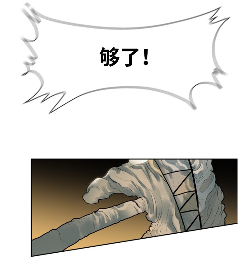 10 超强火力22