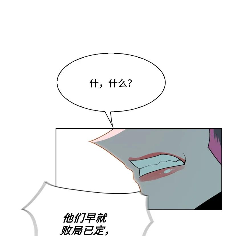 119 发起反攻14