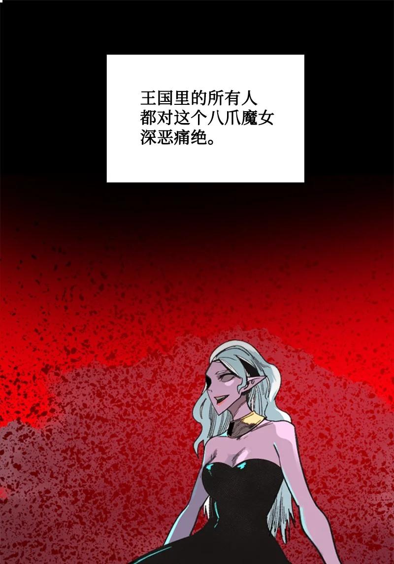 94 预言中的女王6