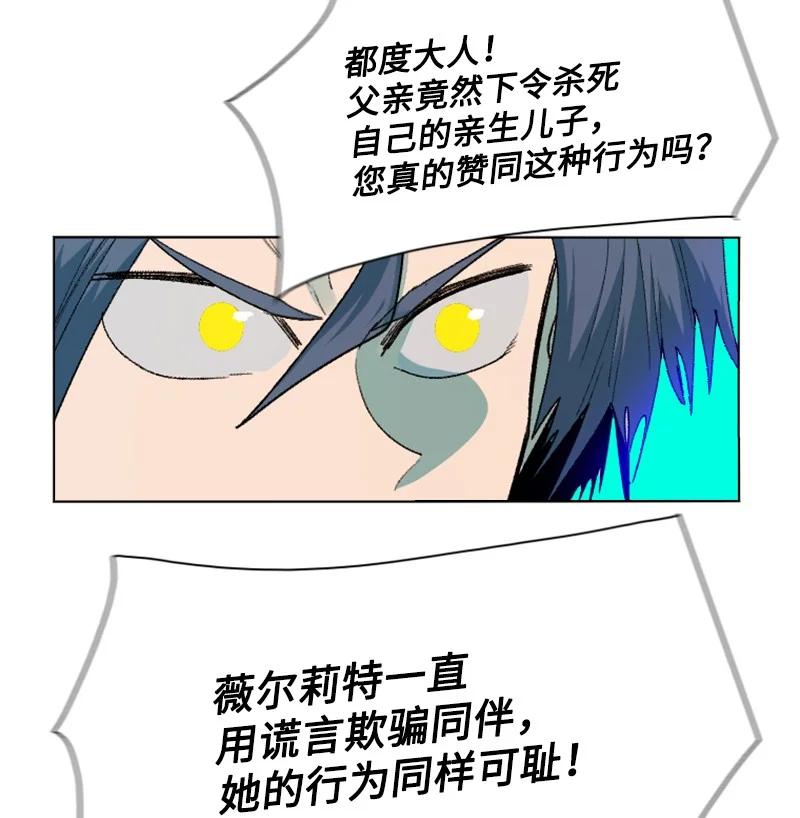 130 姐弟反目58