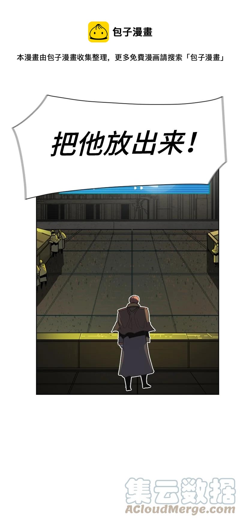 166 荡平南部68