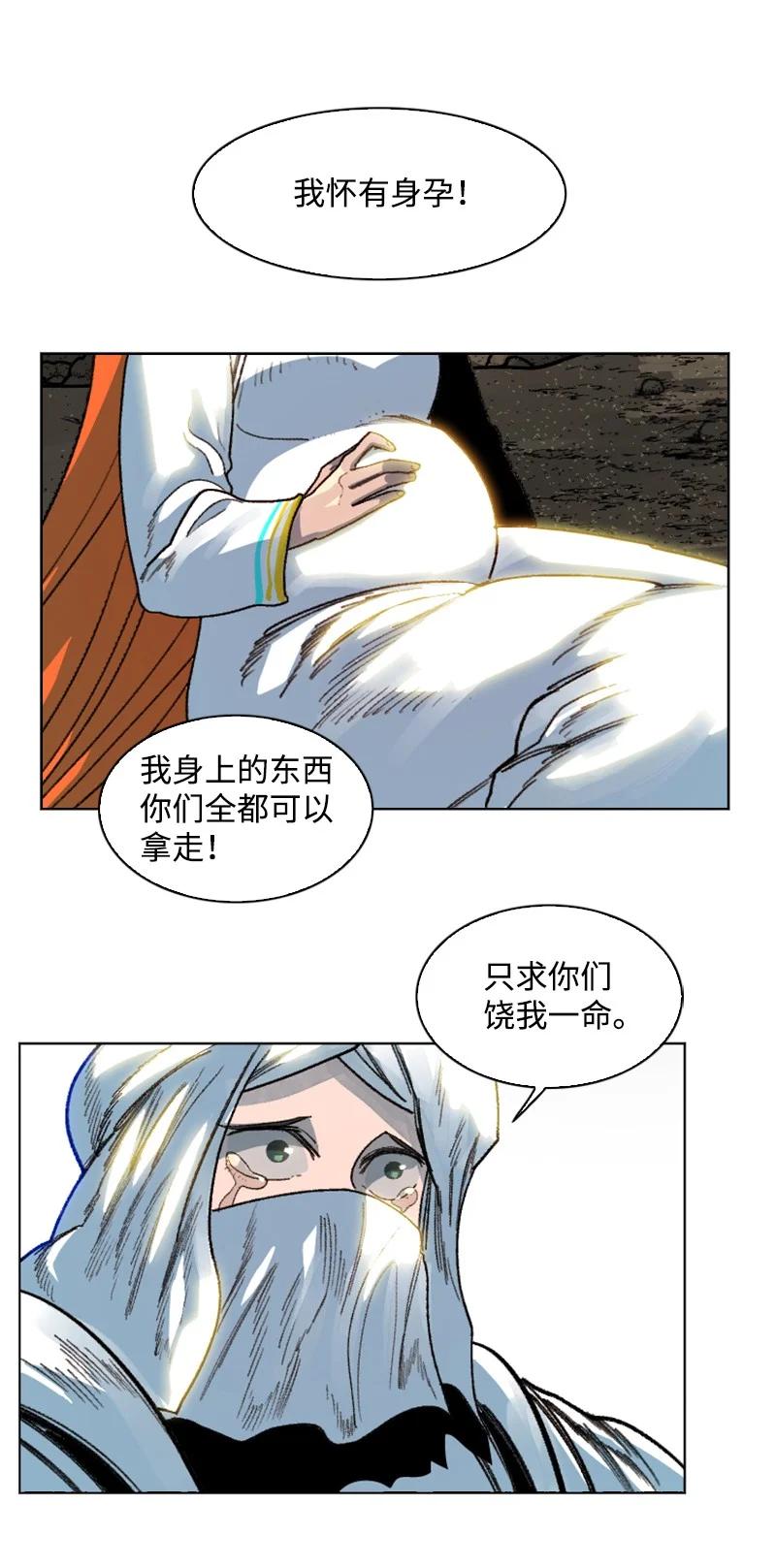 130 姐弟反目94