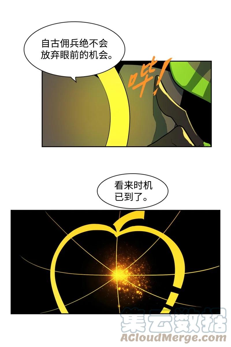 16 绿苹果88
