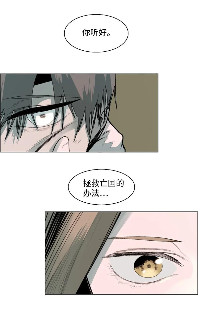 70 赴死146