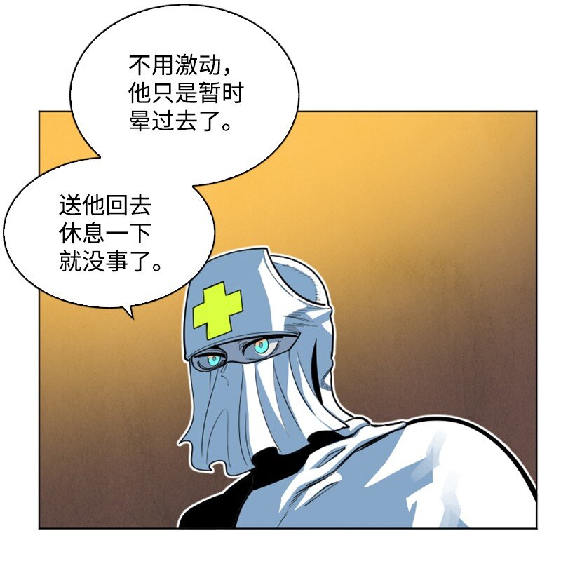 197 坦诚相待84