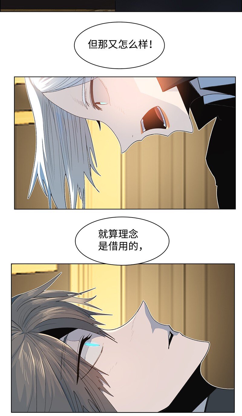 212 崩溃76