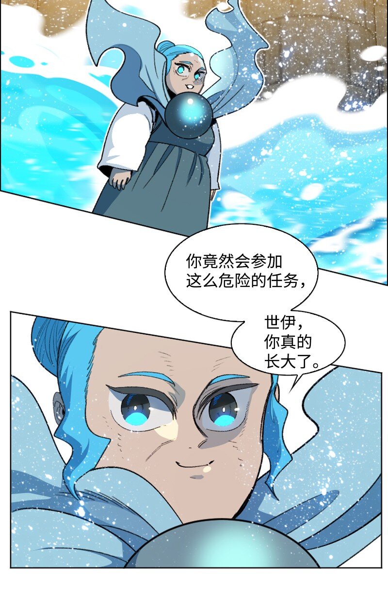 206 吞噬54