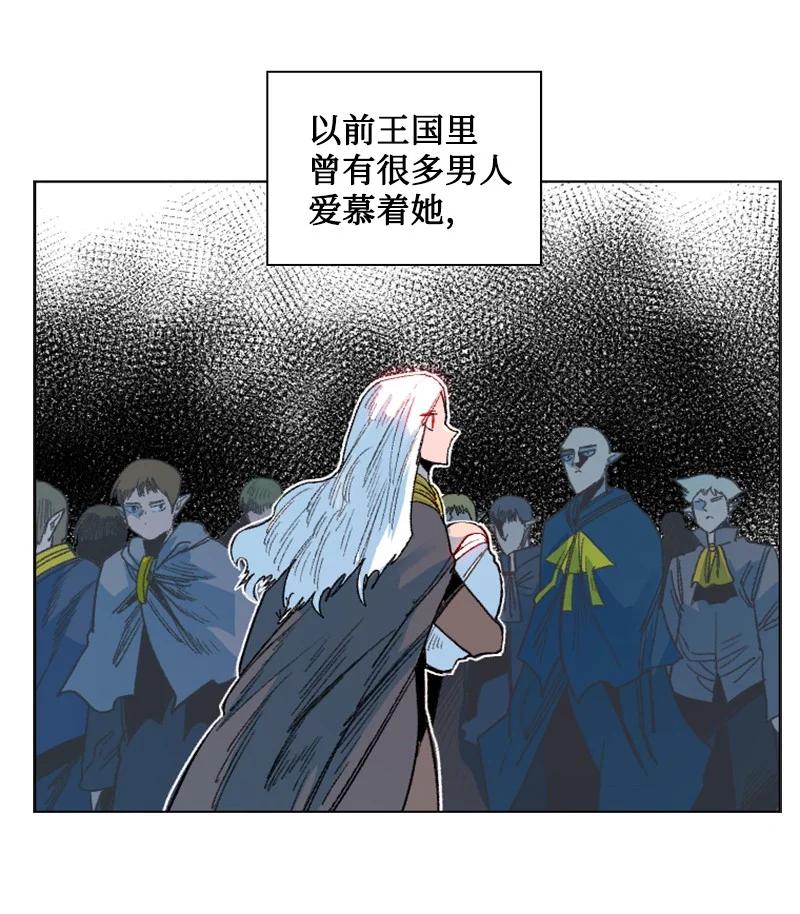 138 牺牲品19