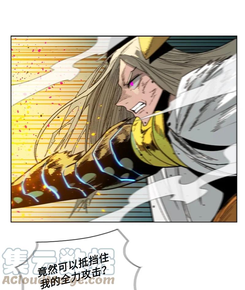 120 局势逆转21