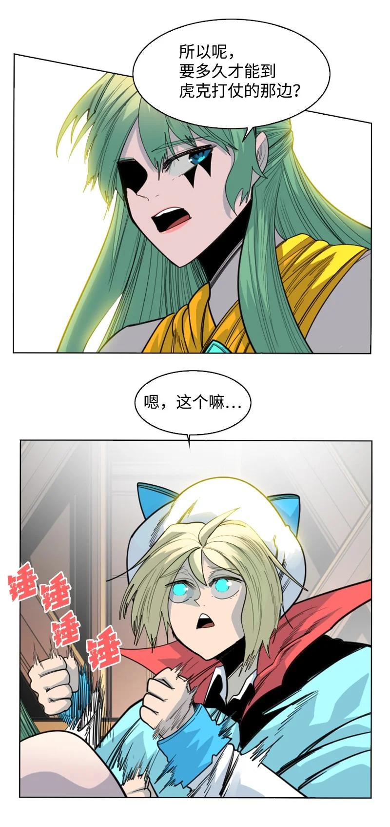 151 逼上绝路10