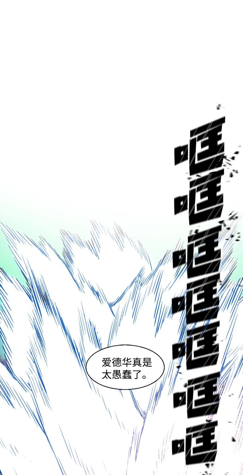 146 剑士之战66