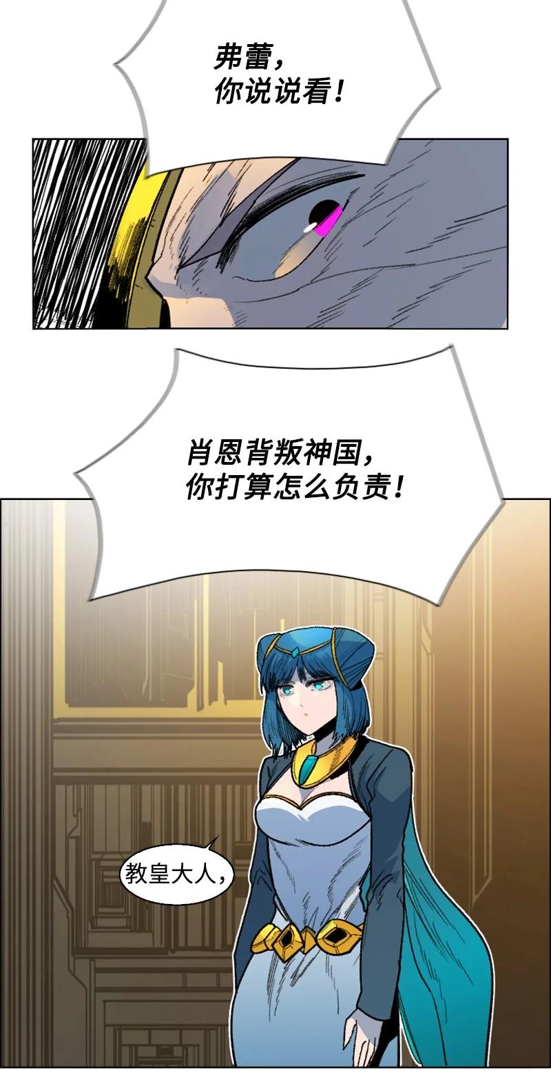 129 穷追不舍72