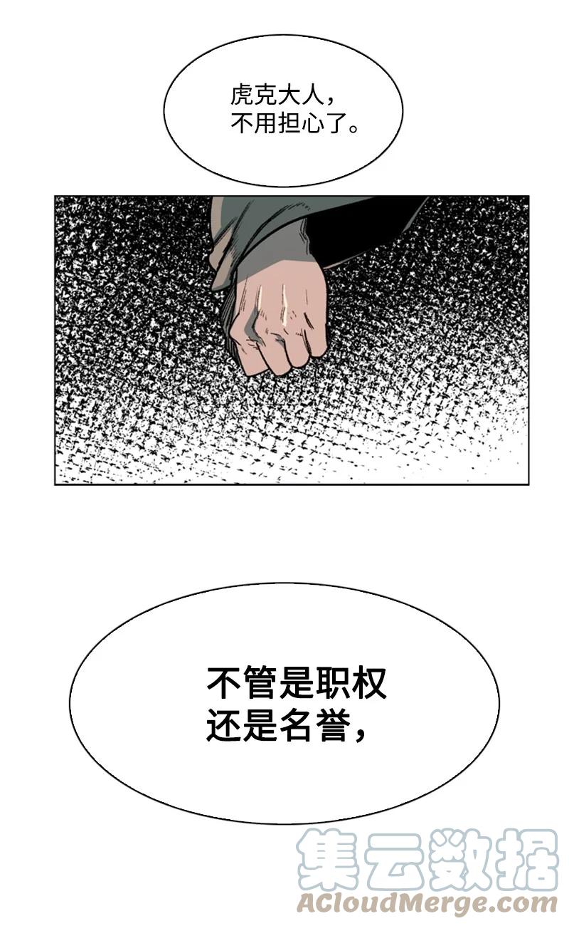 63 舆论煽动140
