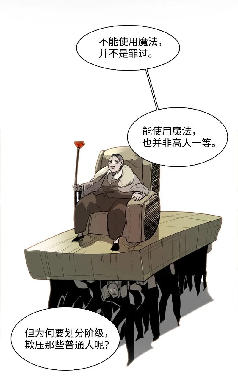 50 精灵王5