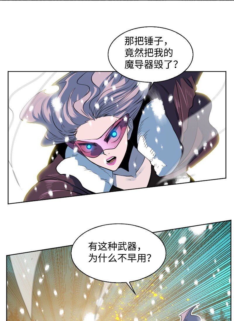 190 武器杀手37