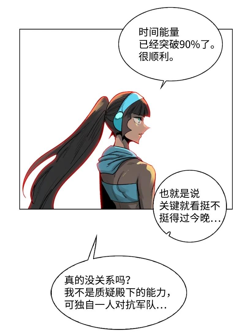 82 黄金舰队105