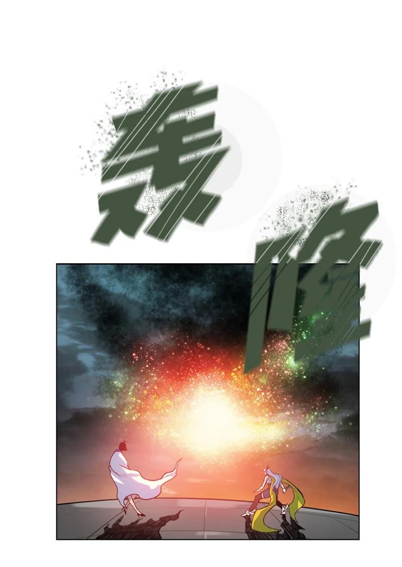 33 反击35