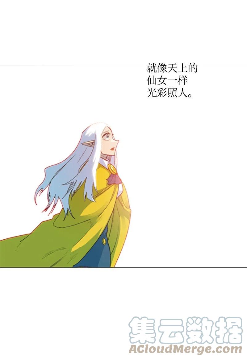 52 回到王宫30
