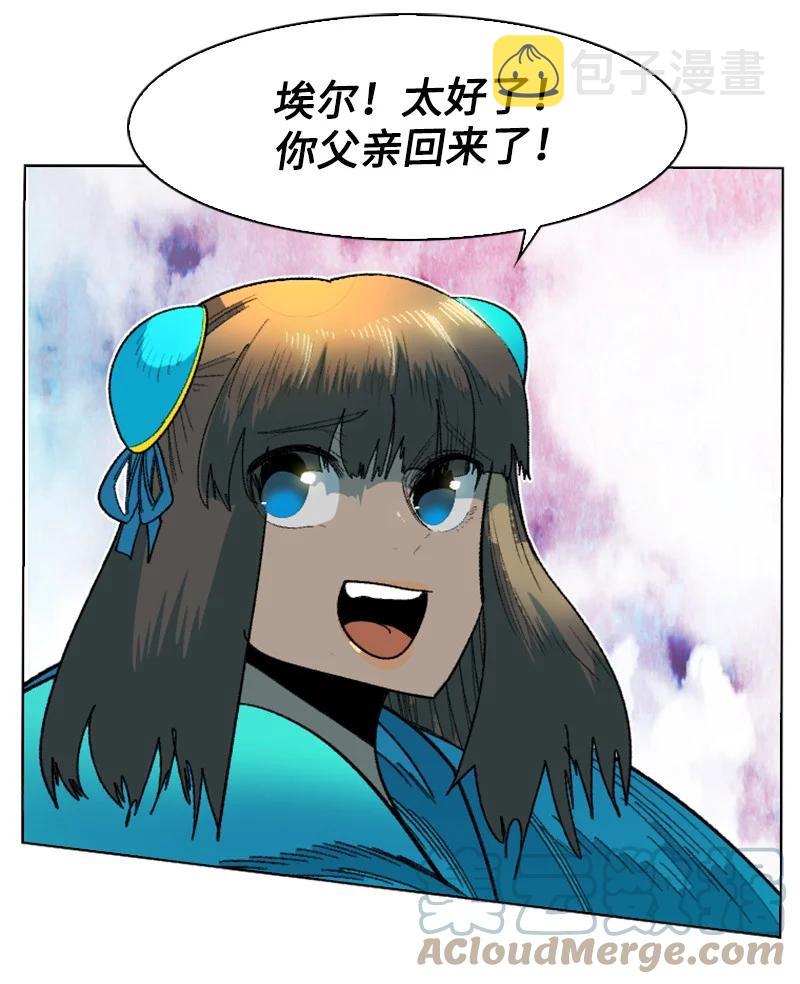 134 预言成真76
