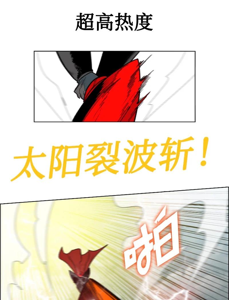 129 穷追不舍65