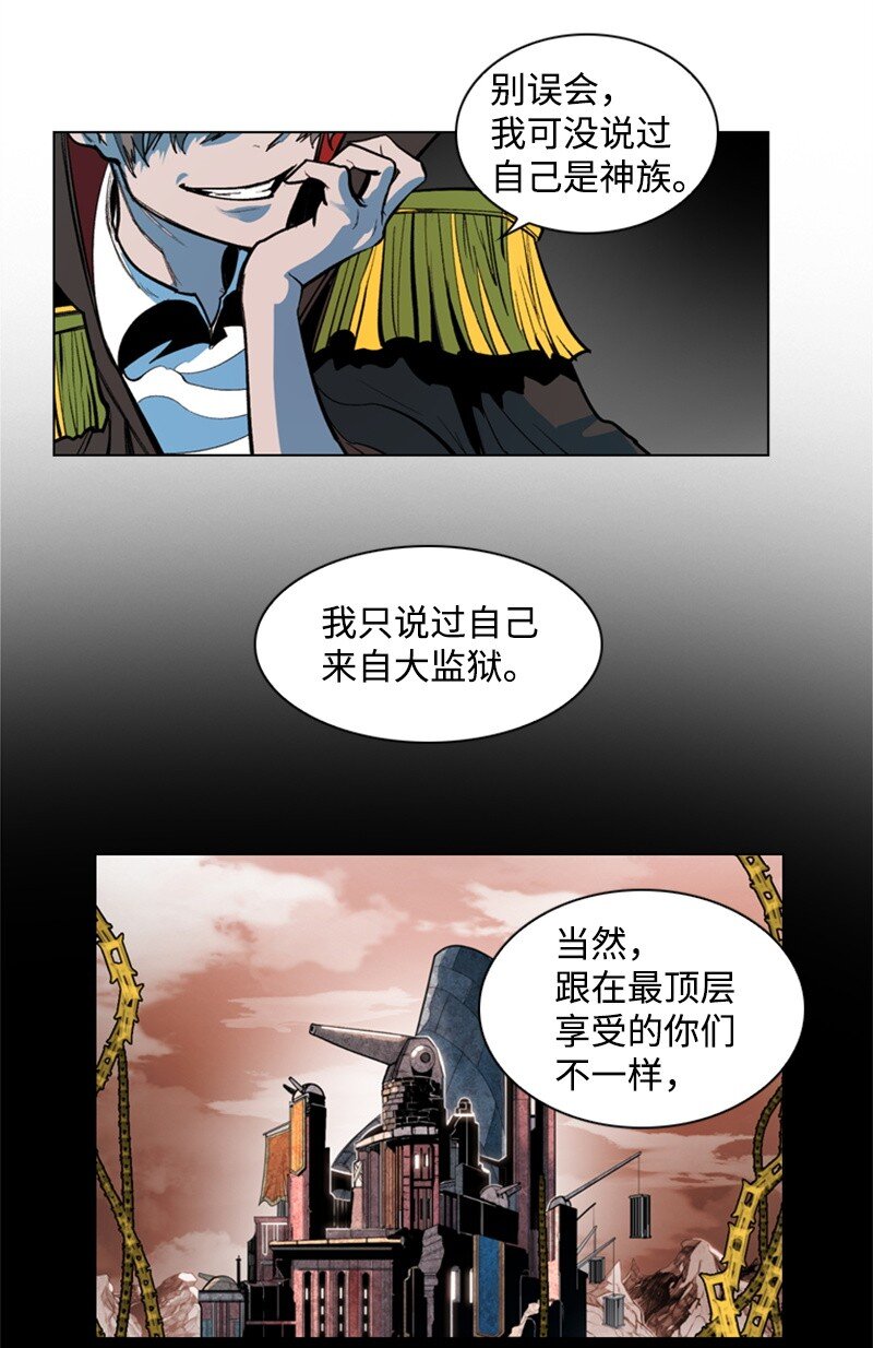 02 渔翁得利15