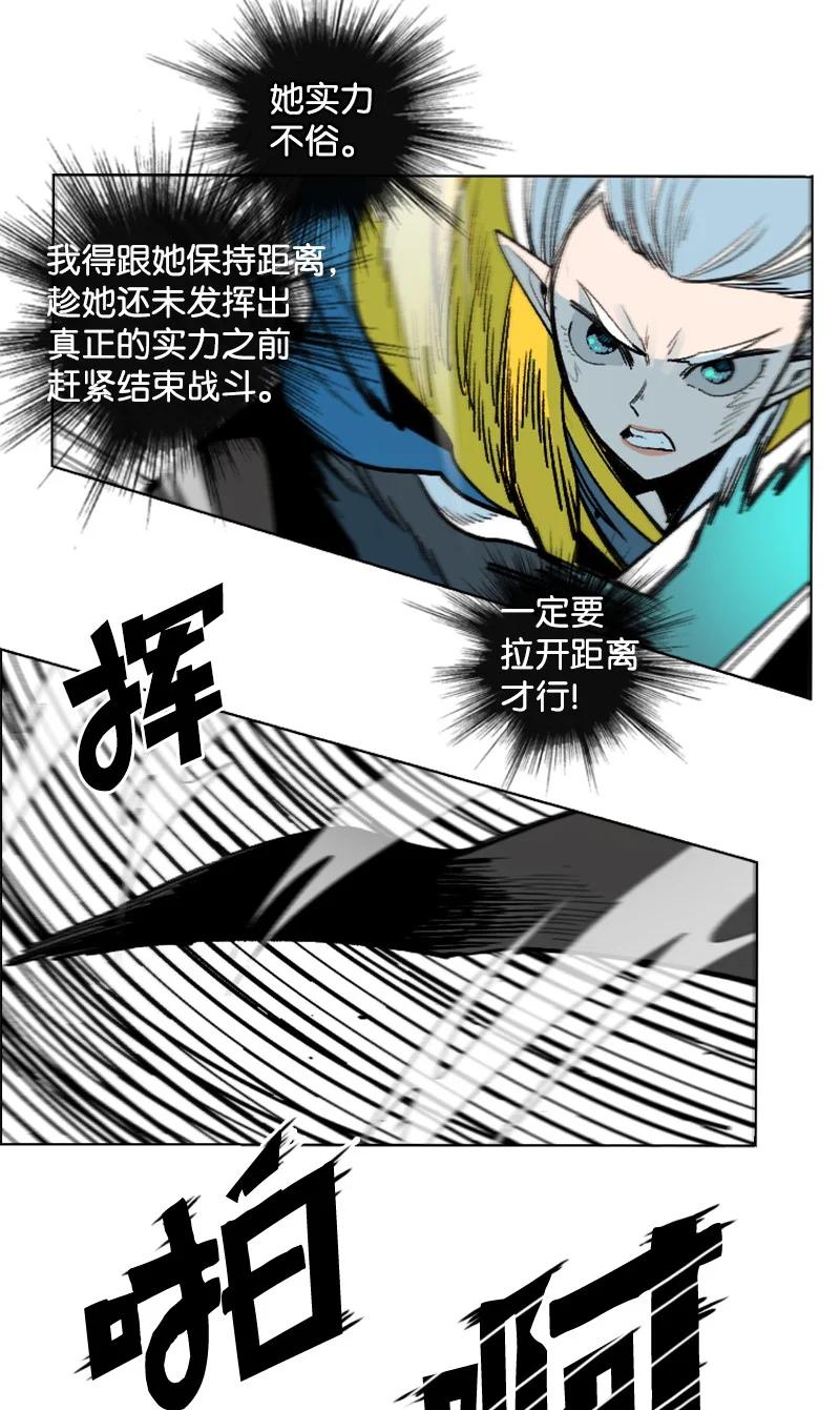 146 剑士之战22