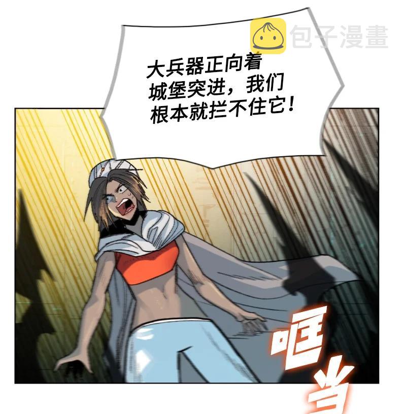 132 落入下风75