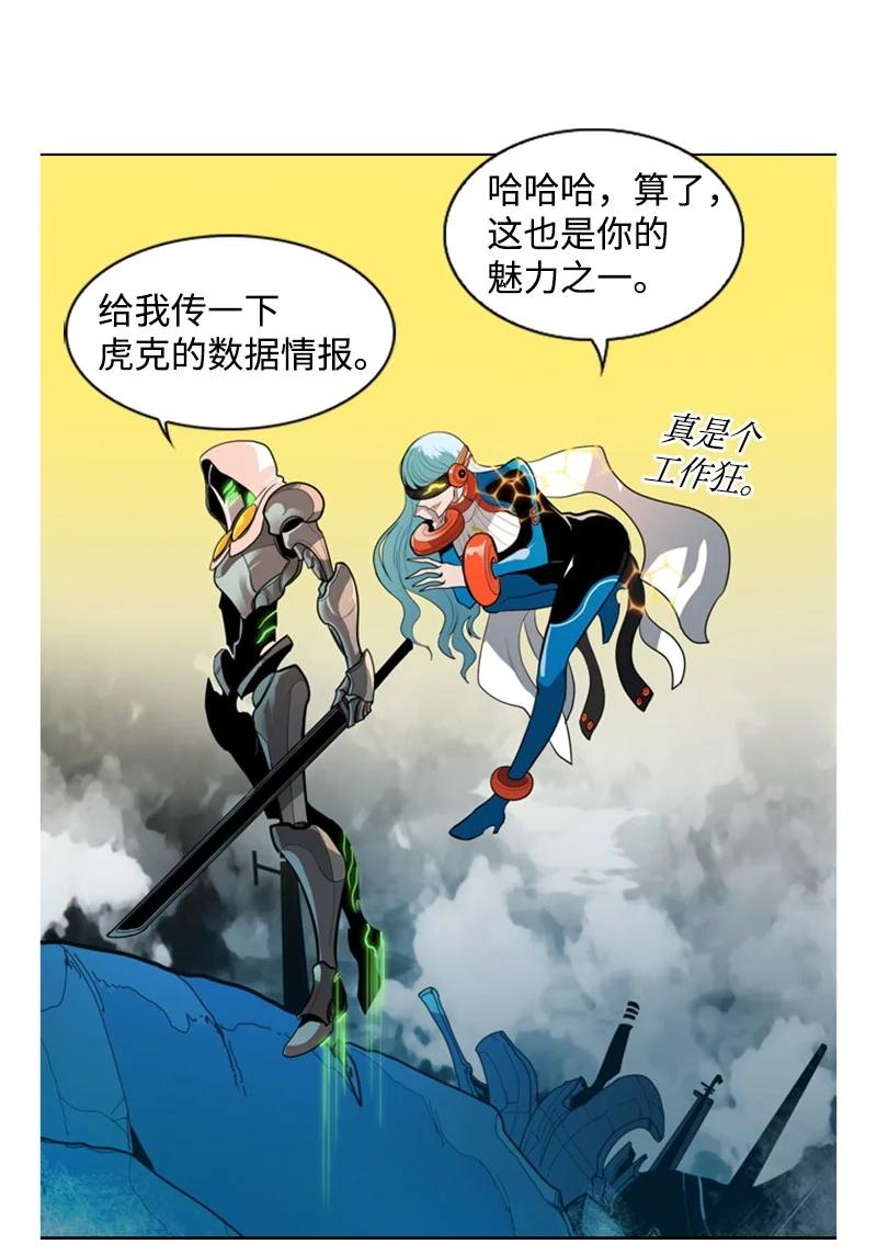 14 克罗达特亚41