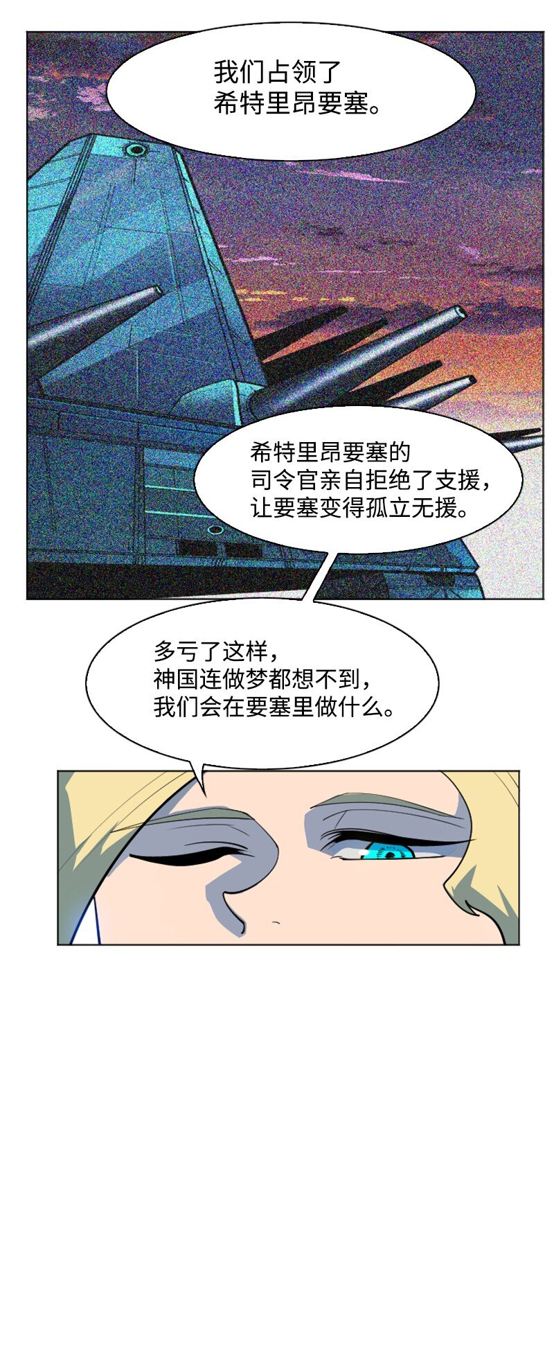 178 鸠占鹊巢98