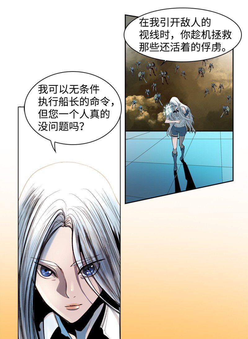 09 圣徒十手41
