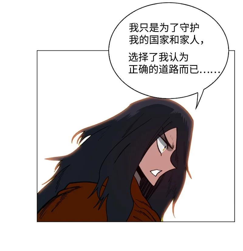 94 预言中的女王86
