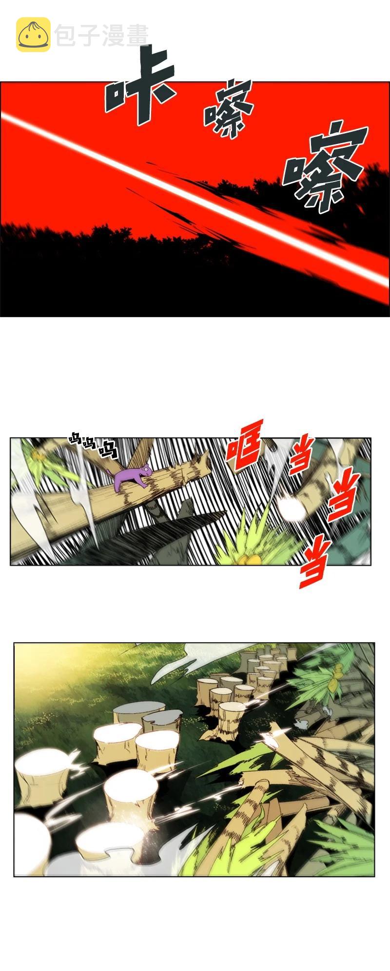 48 温蒂·怀亚特7