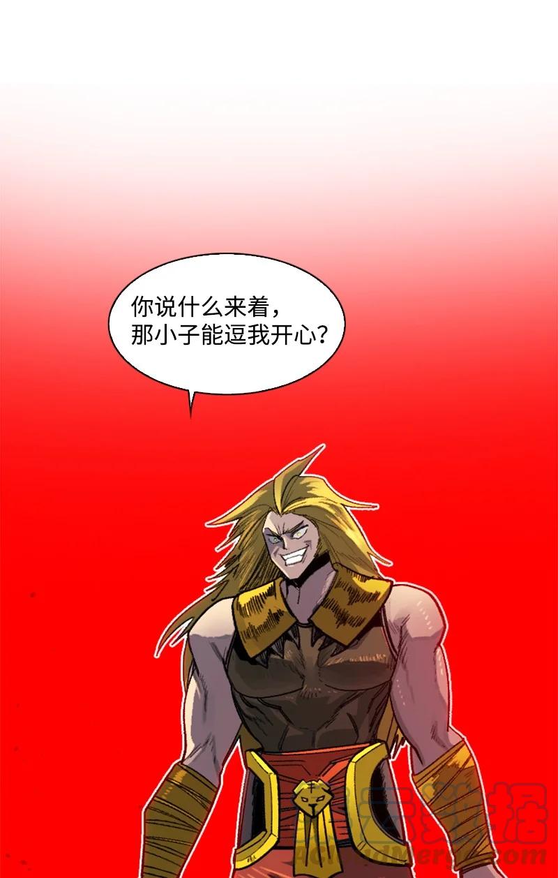 167 弑神94